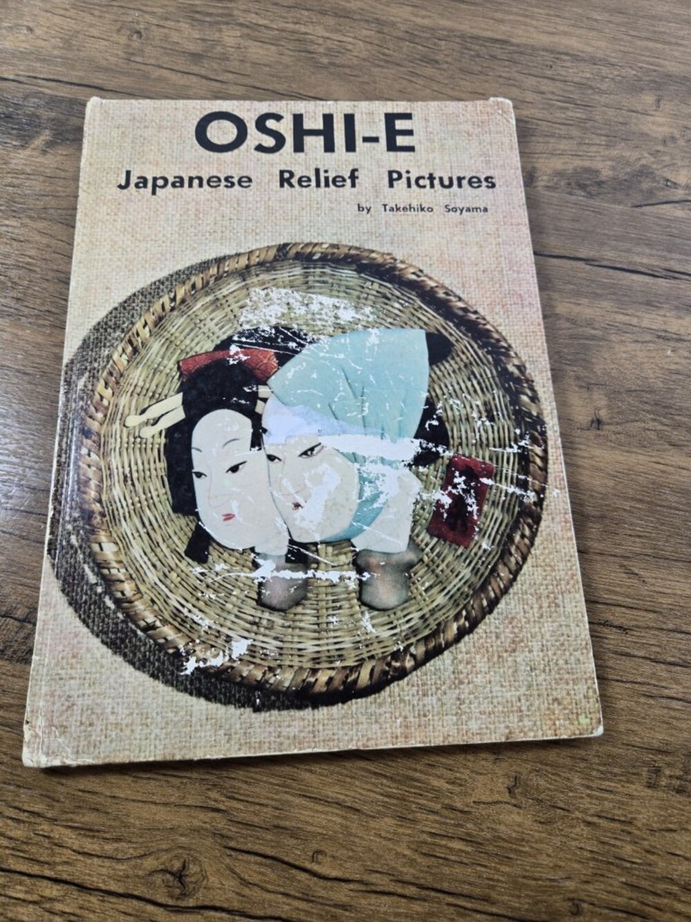 OSHI-E: Japanese Relief Pictures by Takehiko Soyama 1960s Craft Art